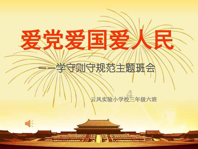 金庸群侠传5