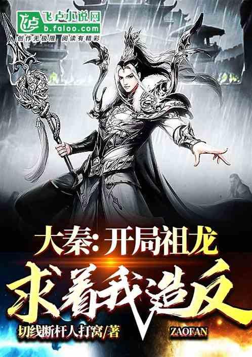 亚当寻找夏娃7